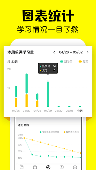 截图5